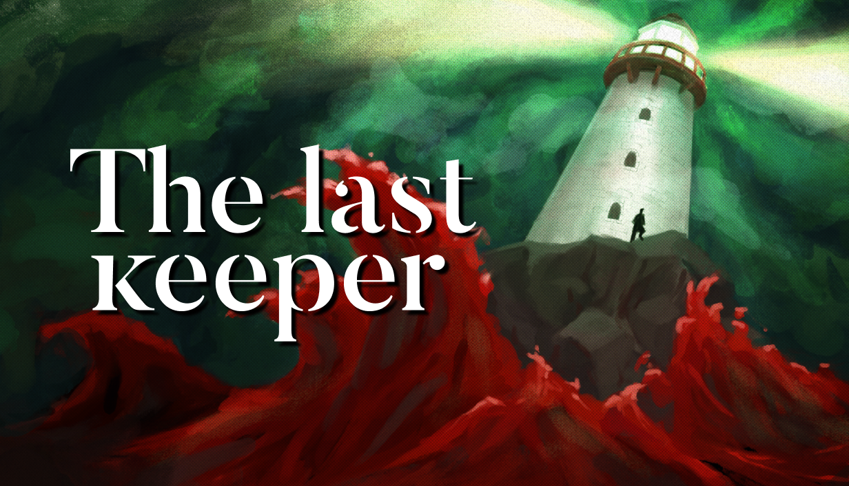 Последний Смотритель