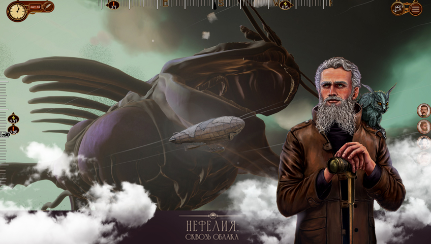 Нефелия сквозь облака