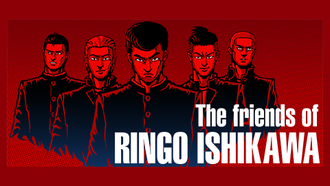 The friends of Ringo Ishikawa
