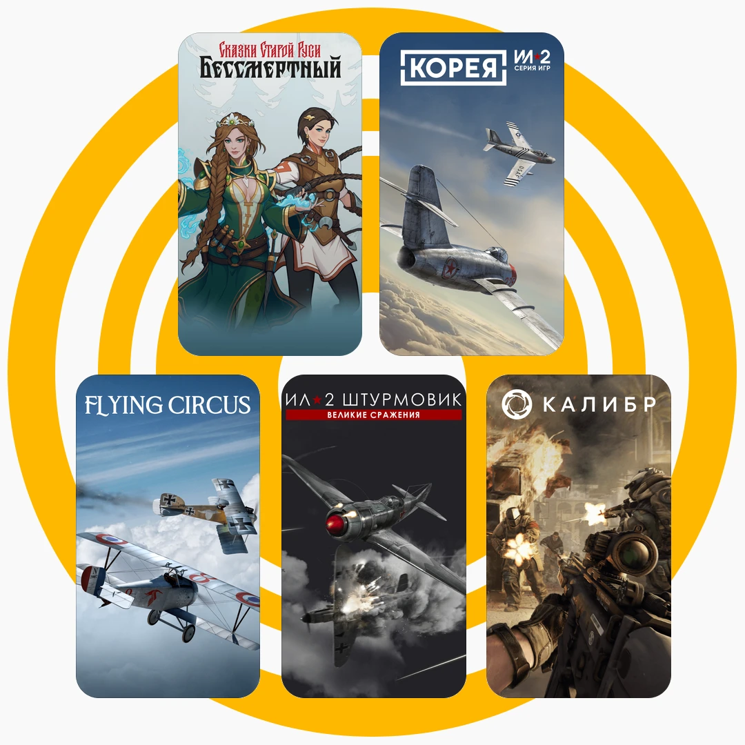 История студии - FOR-GAMES CR LTD