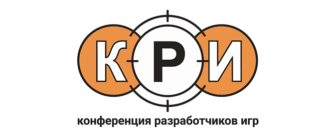 КРИ 2026