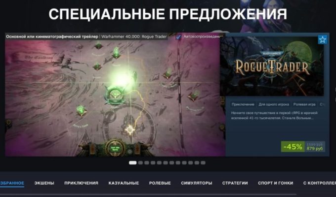 Как выпустить игру в Steam