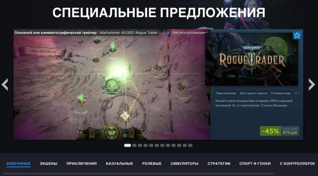 Как выпустить игру в Steam