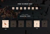Скриншот - 4