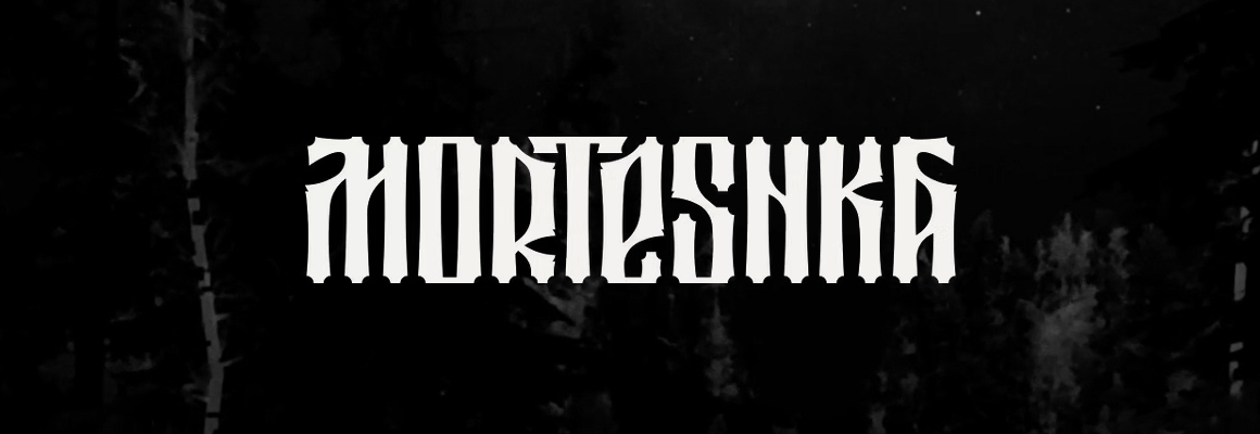 Студия Morteshka