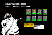 Трейлер